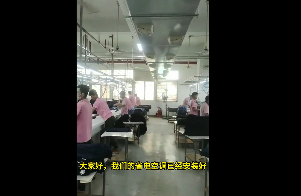 越南熨烫车间降温案例